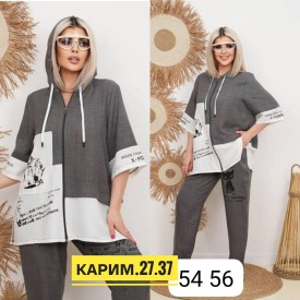 Костюм