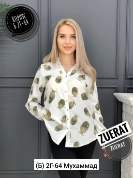 Рубашка