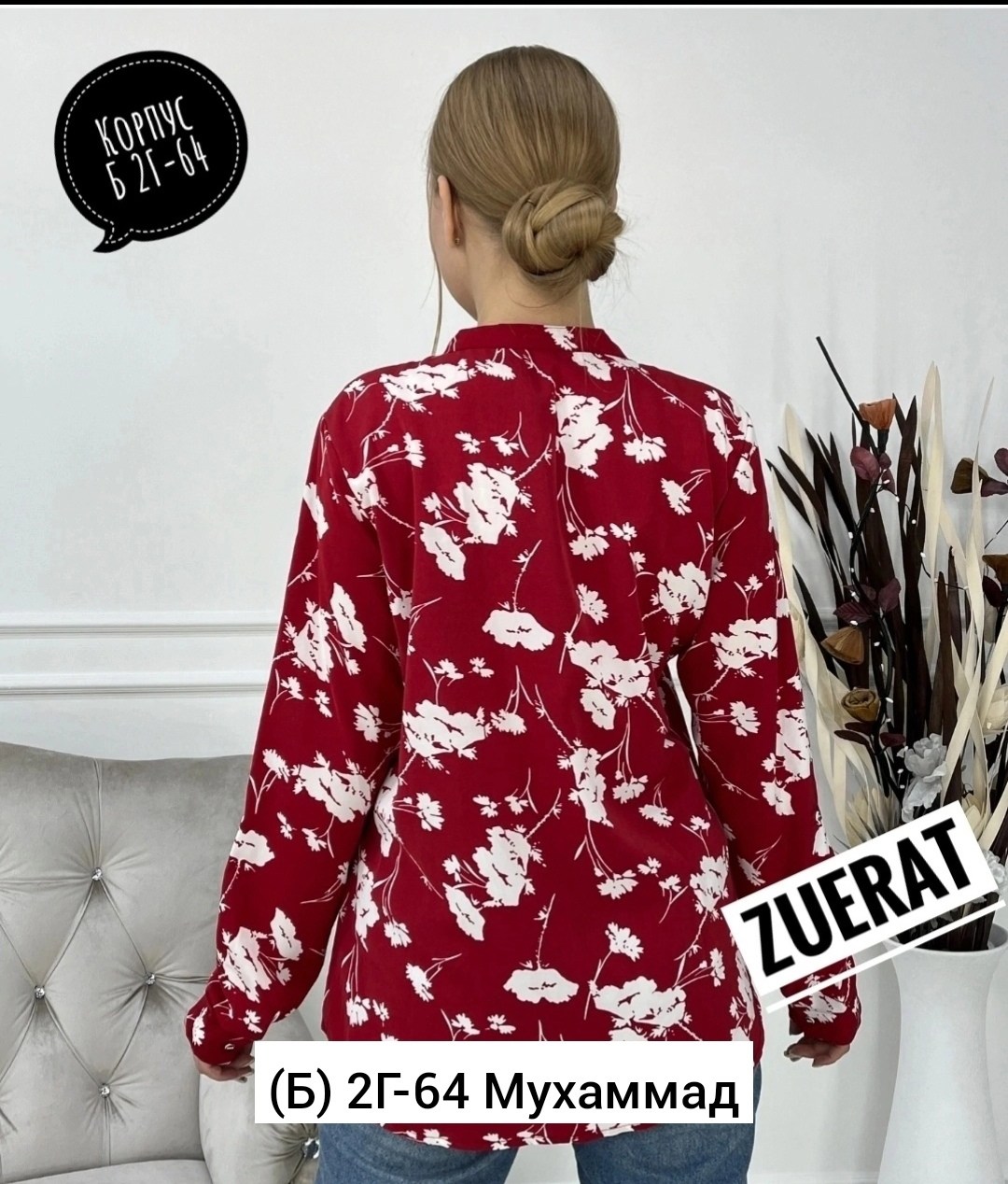 блузка рубашка,распродажа женской одежды,женские блузки,женская рубашка,блуза