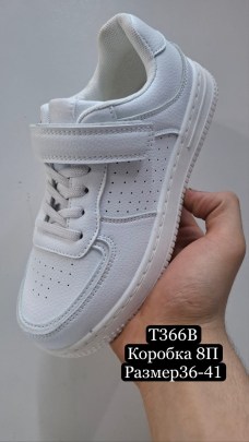 Кроссовки