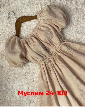 Платье