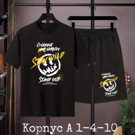 Костюм