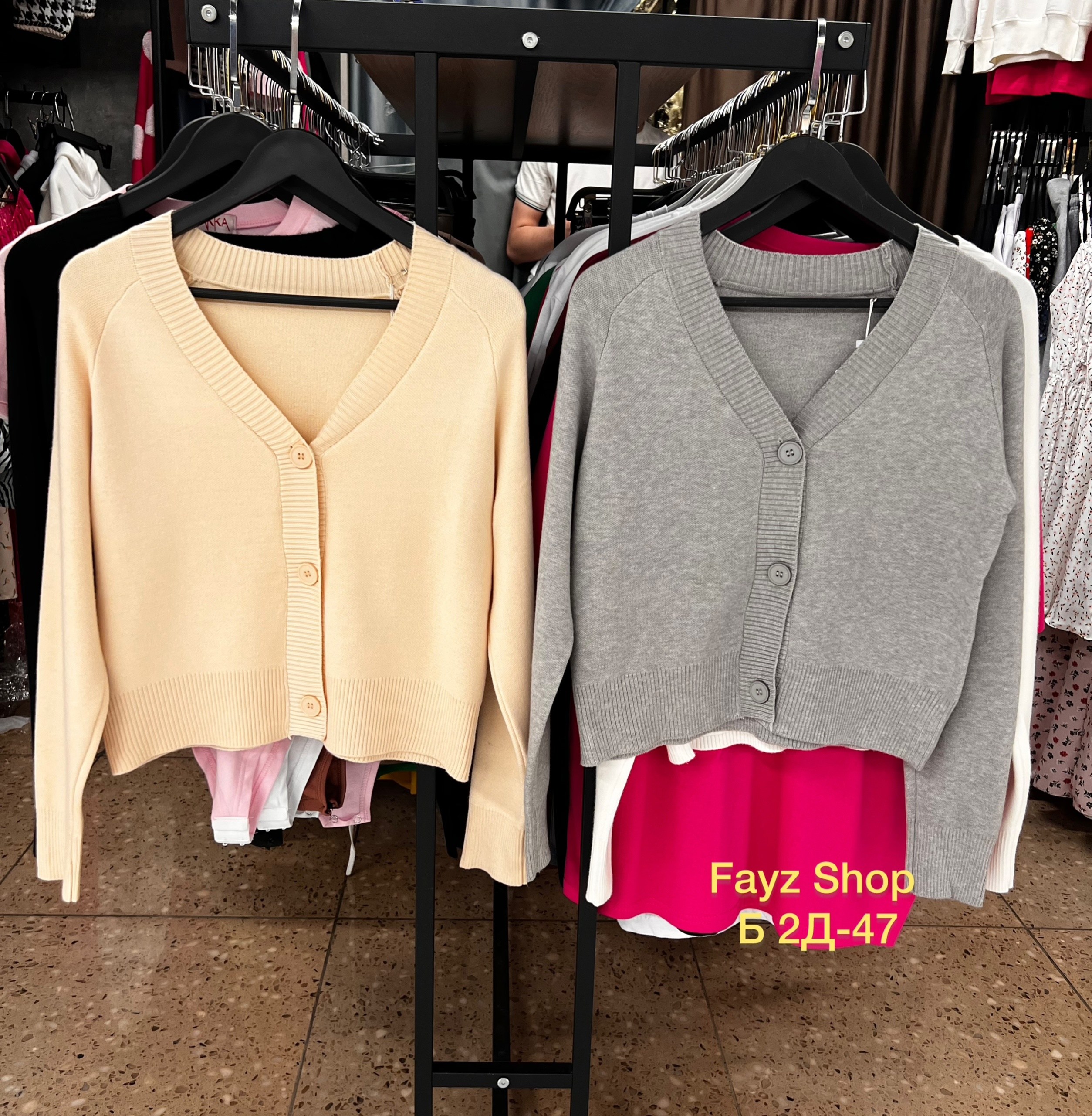 бежевый джемпер,джемпер жен,джемпер теплый,женские джемпера,джемпер