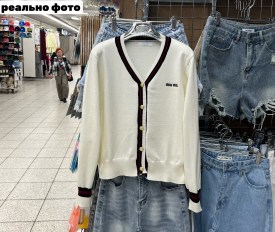 Кардиган