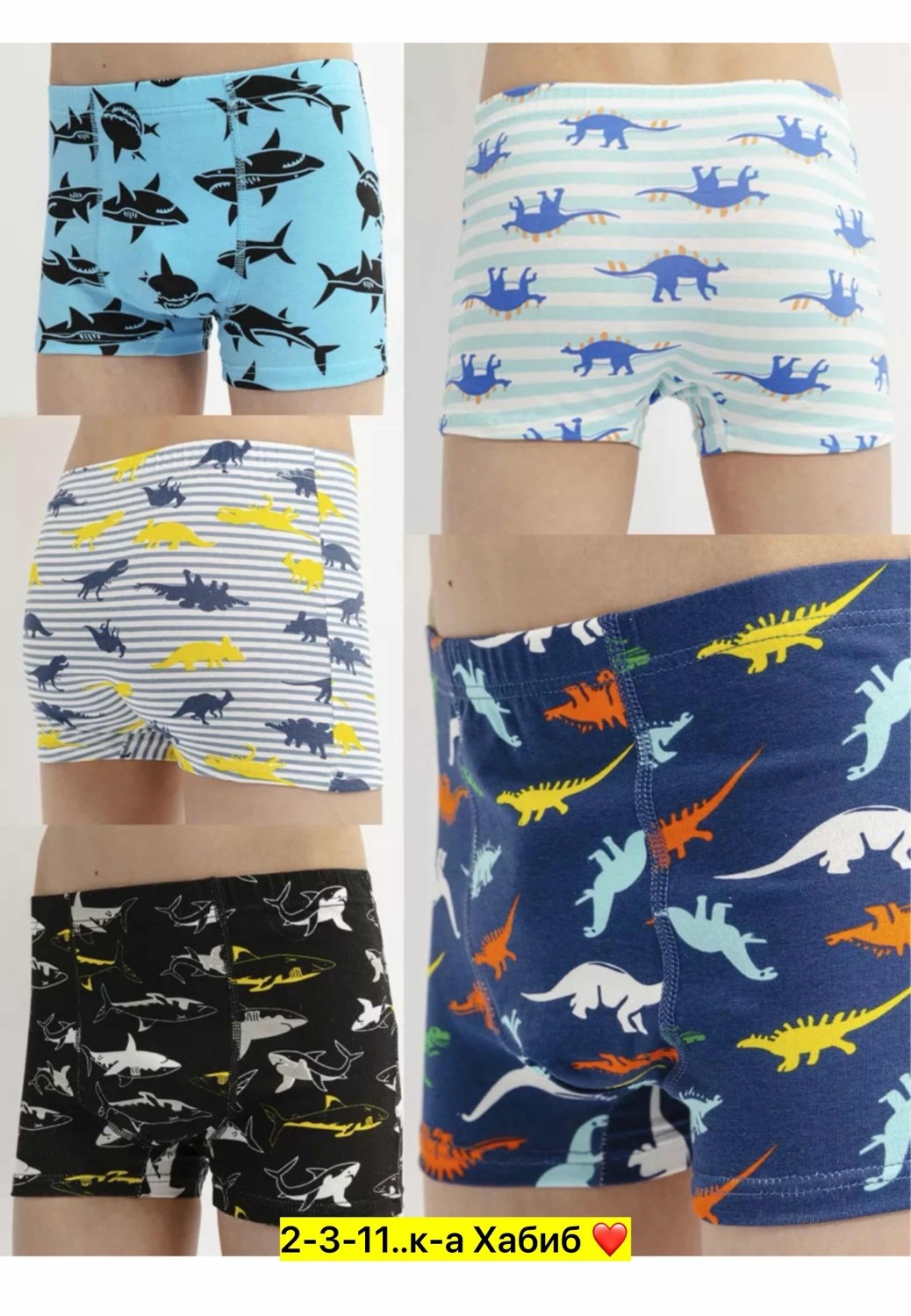 комплект трусов слипы,трусы для мальчика детские,трусы боксеры для мальчика,детские трусы боксеры для мальчиков,набор трусов для детей