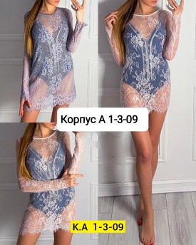 Новый год