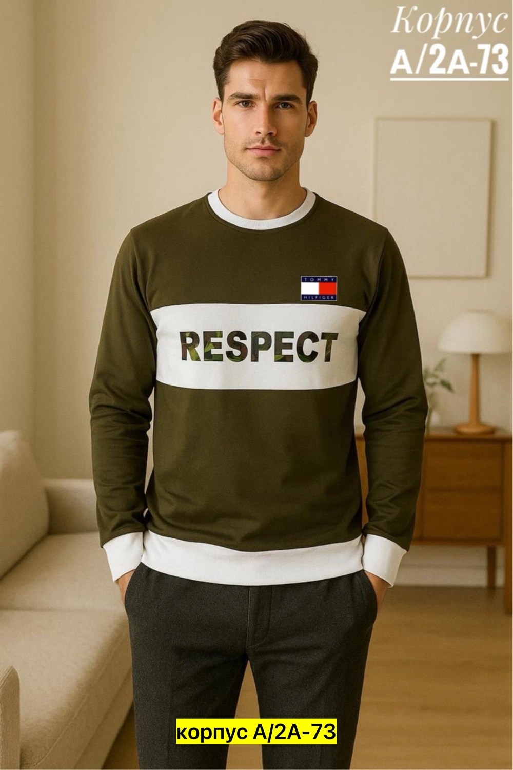 свитшот мужской tommy hilfiger,мужские свитшоты,кофта мужской,толстовка tommy hilfiger,мужские толстовки