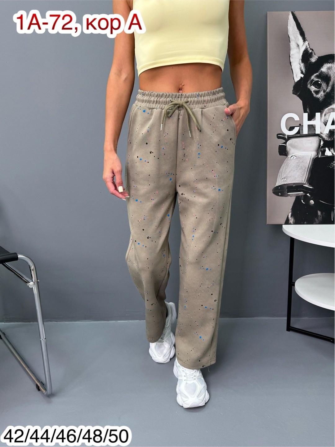 брюки джинсы,женские брюки,женские штаны,штаны джинсы,брюки спортивные