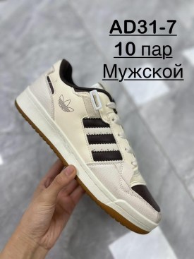 Кроссовки