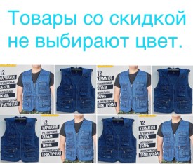 Верхняя одежда