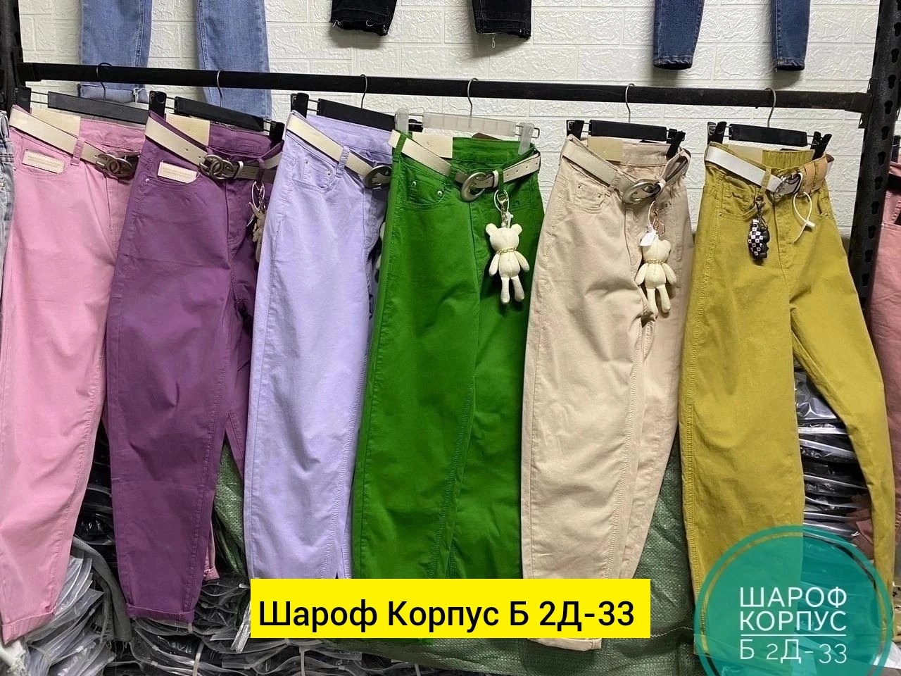 джинсы баллоны женские,джинсы бананы женские,джинсы бананы с высокой посадкой мом jeccess,джинсы бананы с высокой посадкой широкие,джинсы бананы с высокой посадкой большие jeccess