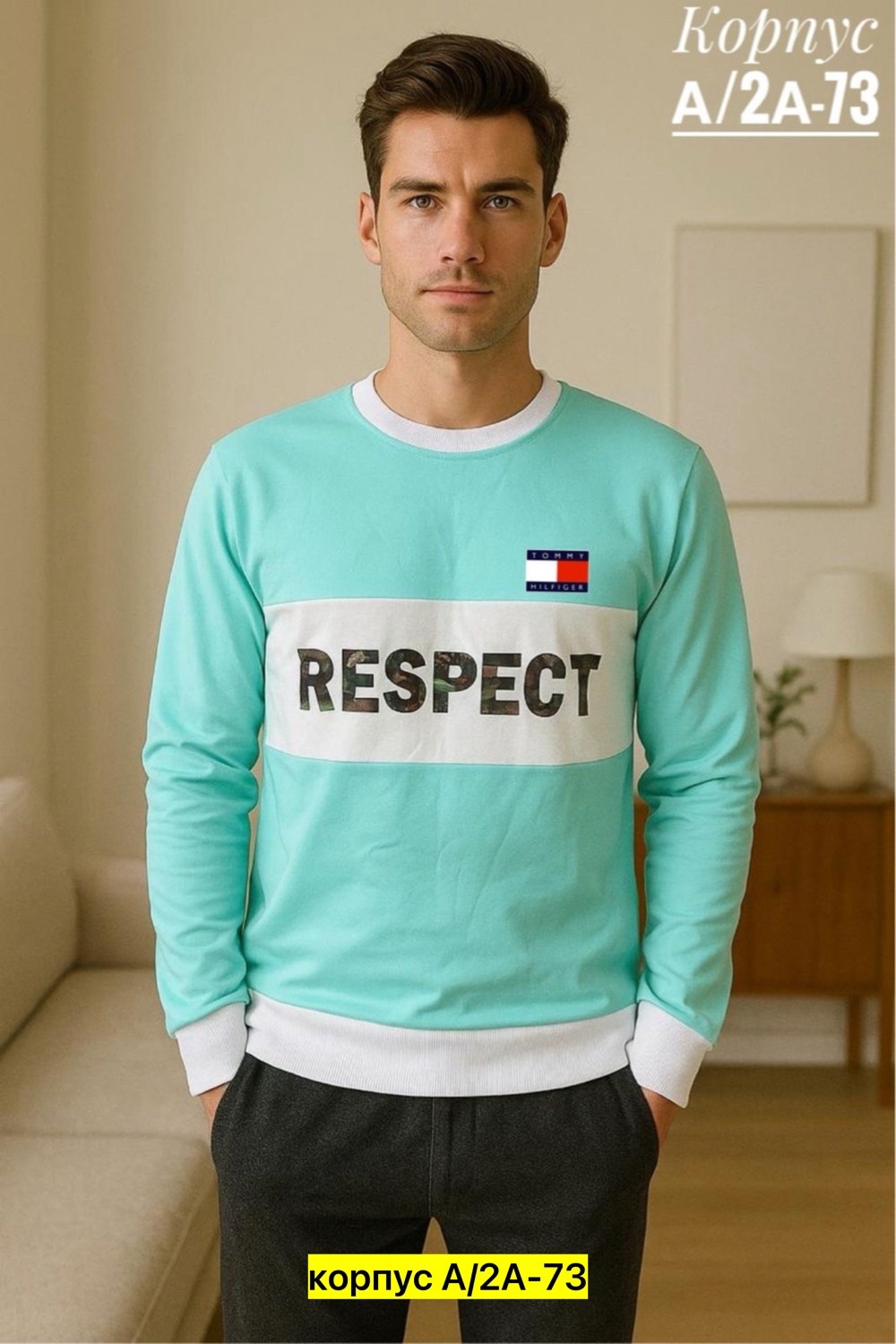 свитшот мужской tommy hilfiger,мужские свитшоты,кофта мужской,толстовка tommy hilfiger,мужские толстовки