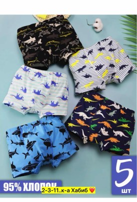 Нижнее белье