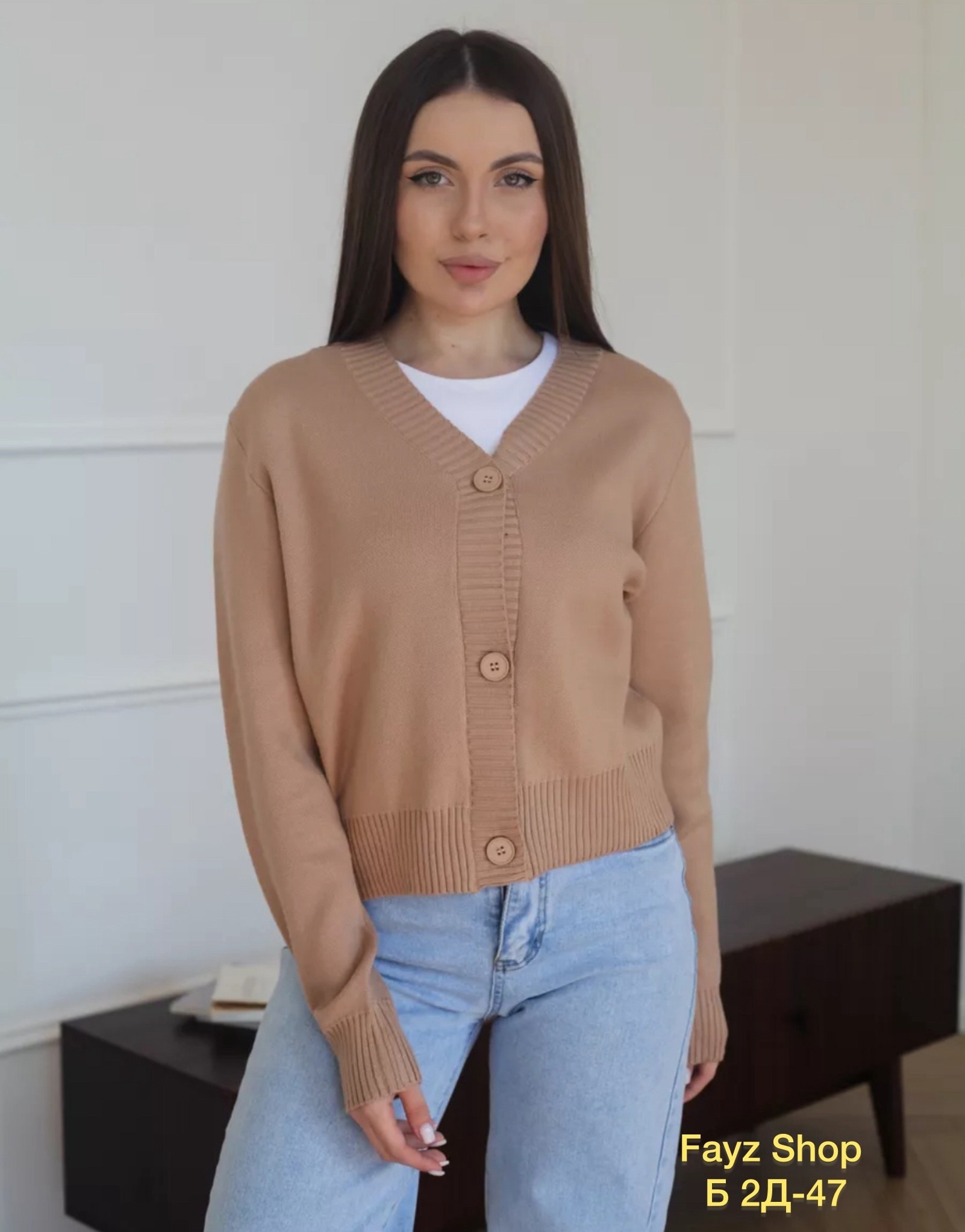 бежевый джемпер,джемпер жен,джемпер теплый,женские джемпера,джемпер