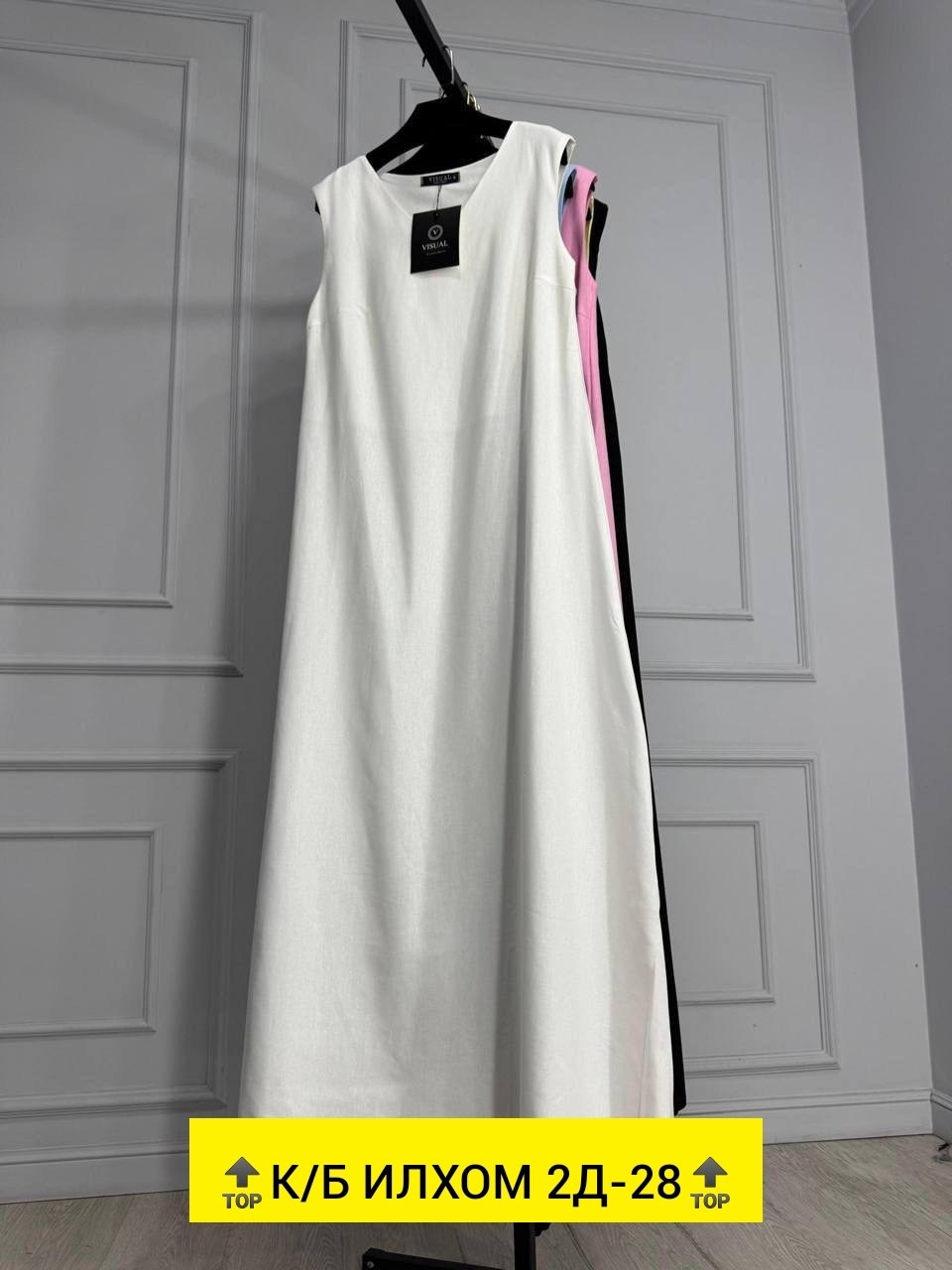 летнее платье женское длинное,женские длинные платья,длинное летнее платье,модное платье,фасон платьев