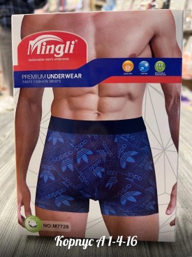 Нижнее белье