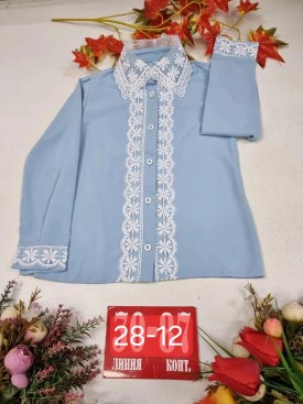 Рубашка