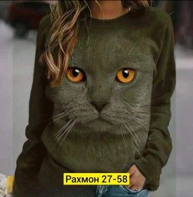 Кофта