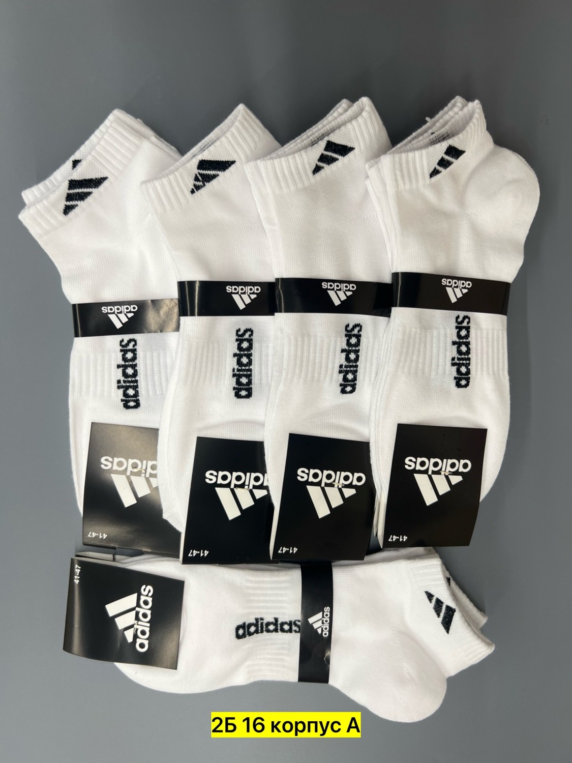 носки мужские adidas,носки мужские,носки adidas,носки мужские 10 пар,носки адидас