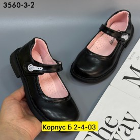 Лоферы