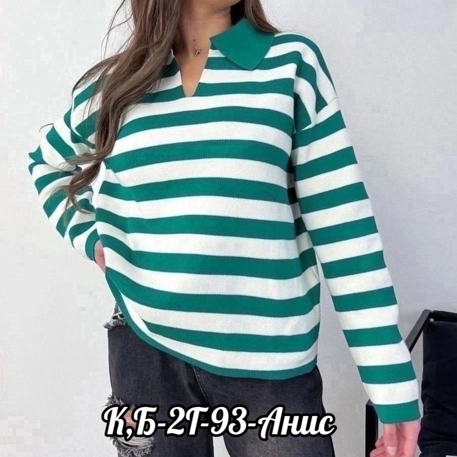 женская кофта,кофта женская свитер,стильная кофта,кофта в полоску,модная кофта