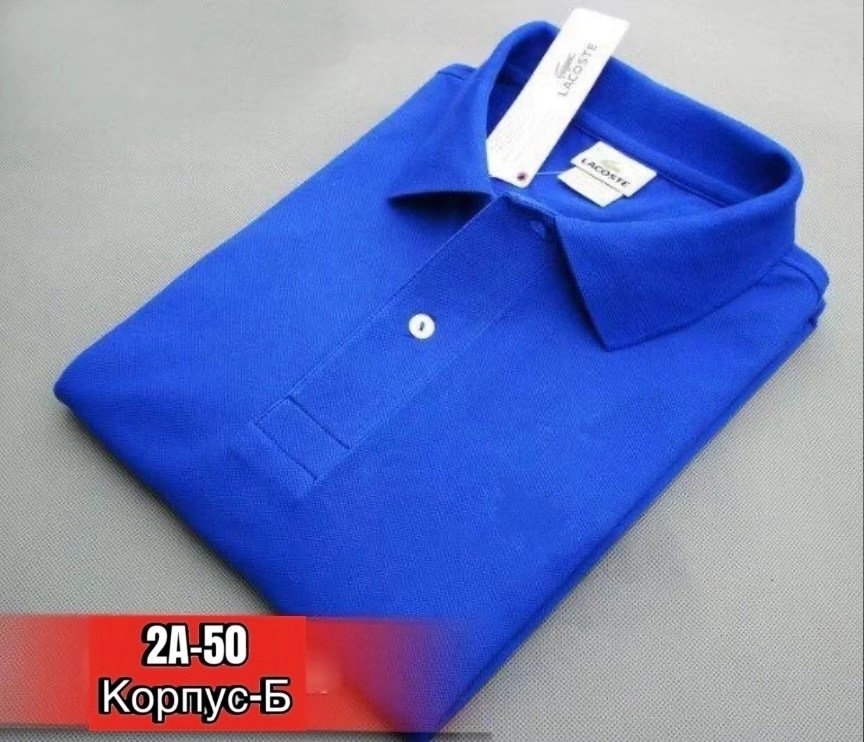 поло красное lacoste lacoste,поло lacoste,polo lacoste,поло мужское lacoste оригинальное красное,мужская рубашка поло