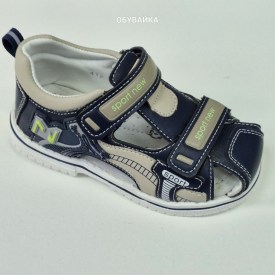 Сандали