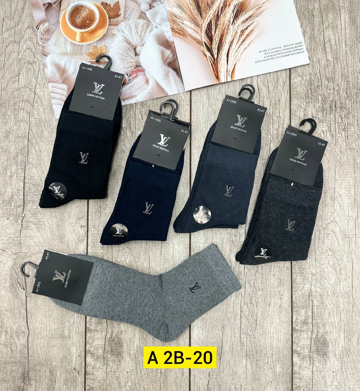 носки мужские,носки мужские 10 пар,носки мужские классические,носки луи виттон,носки мужские набор