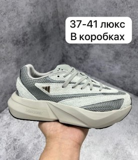 Кроссовки