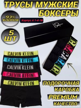 Нижнее белье