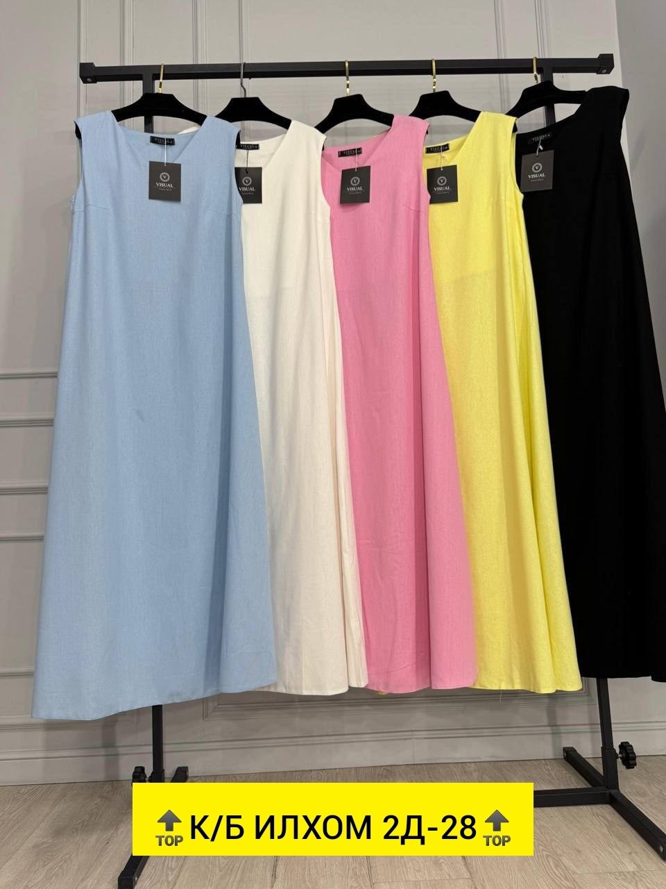 летнее платье женское длинное,женские длинные платья,длинное летнее платье,модное платье,фасон платьев