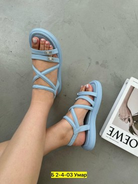 Сандали