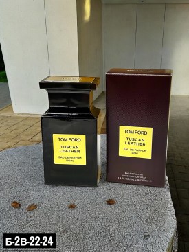 Парфюм