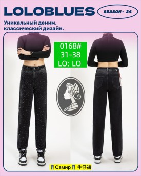 Брюки