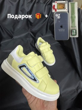 Кроссовки
