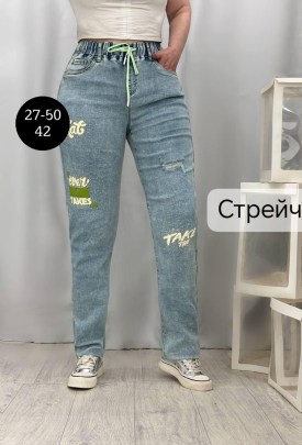 Брюки