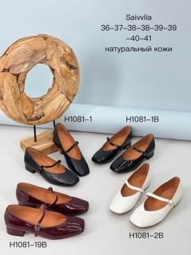 Туфли