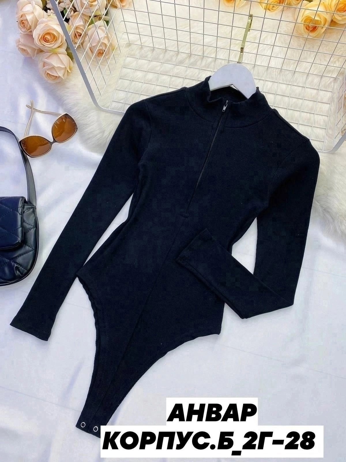 боди женская,боди с воротником стойкой,боди женский с длинным рукавом,боди лапша,кофта боди