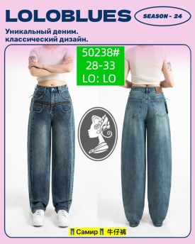 Брюки