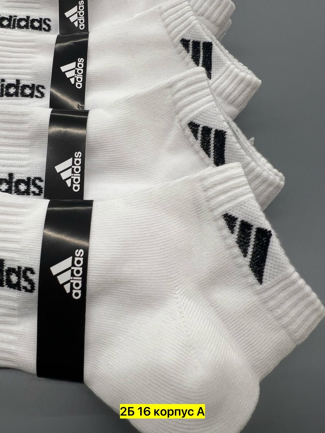 носки мужские adidas,носки мужские,носки adidas,носки мужские 10 пар,носки адидас
