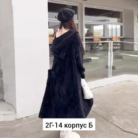 Кардиган