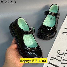 Лоферы