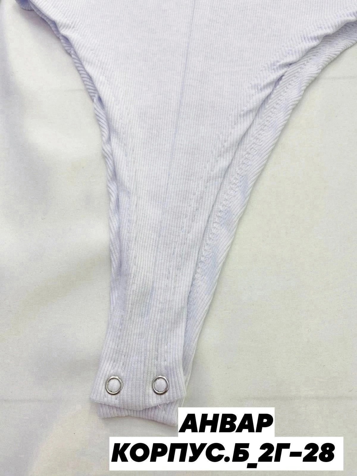 боди женская,боди с воротником стойкой,боди женский с длинным рукавом,боди лапша,кофта боди