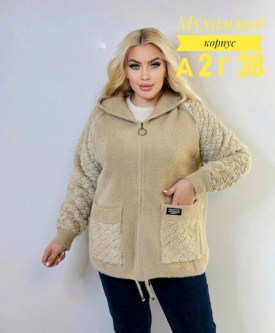 Кардиган