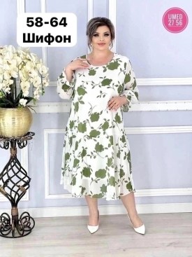 Платье