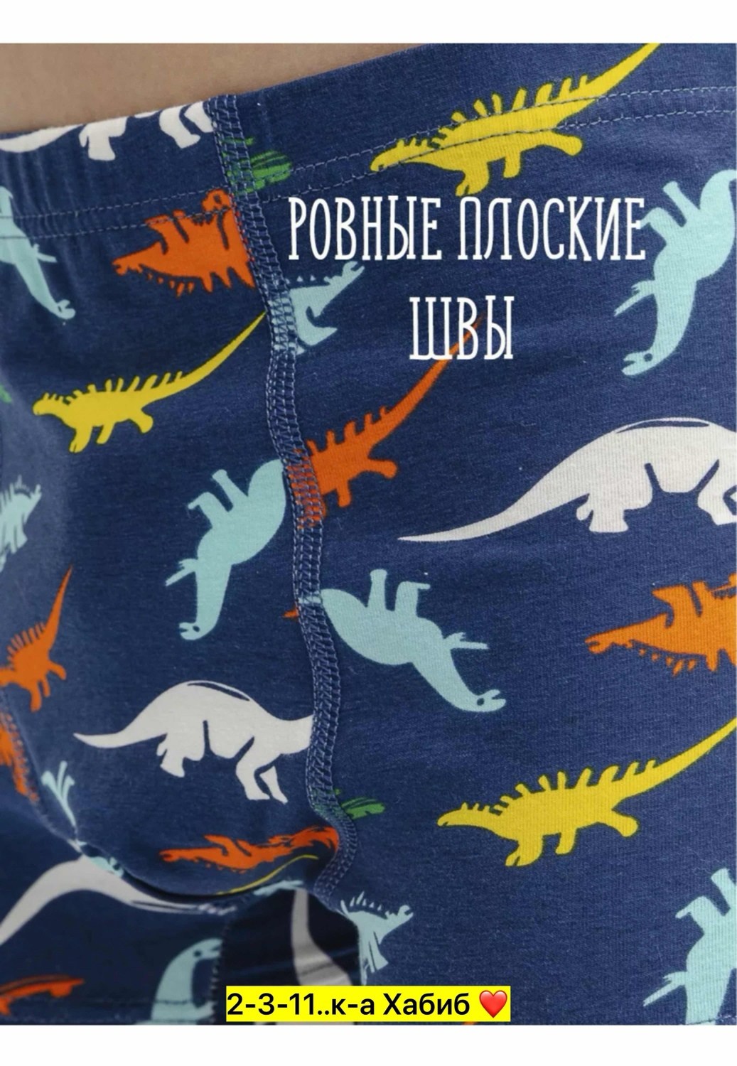 комплект трусов слипы,трусы для мальчика детские,трусы боксеры для мальчика,детские трусы боксеры для мальчиков,набор трусов для детей