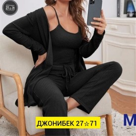 Костюм