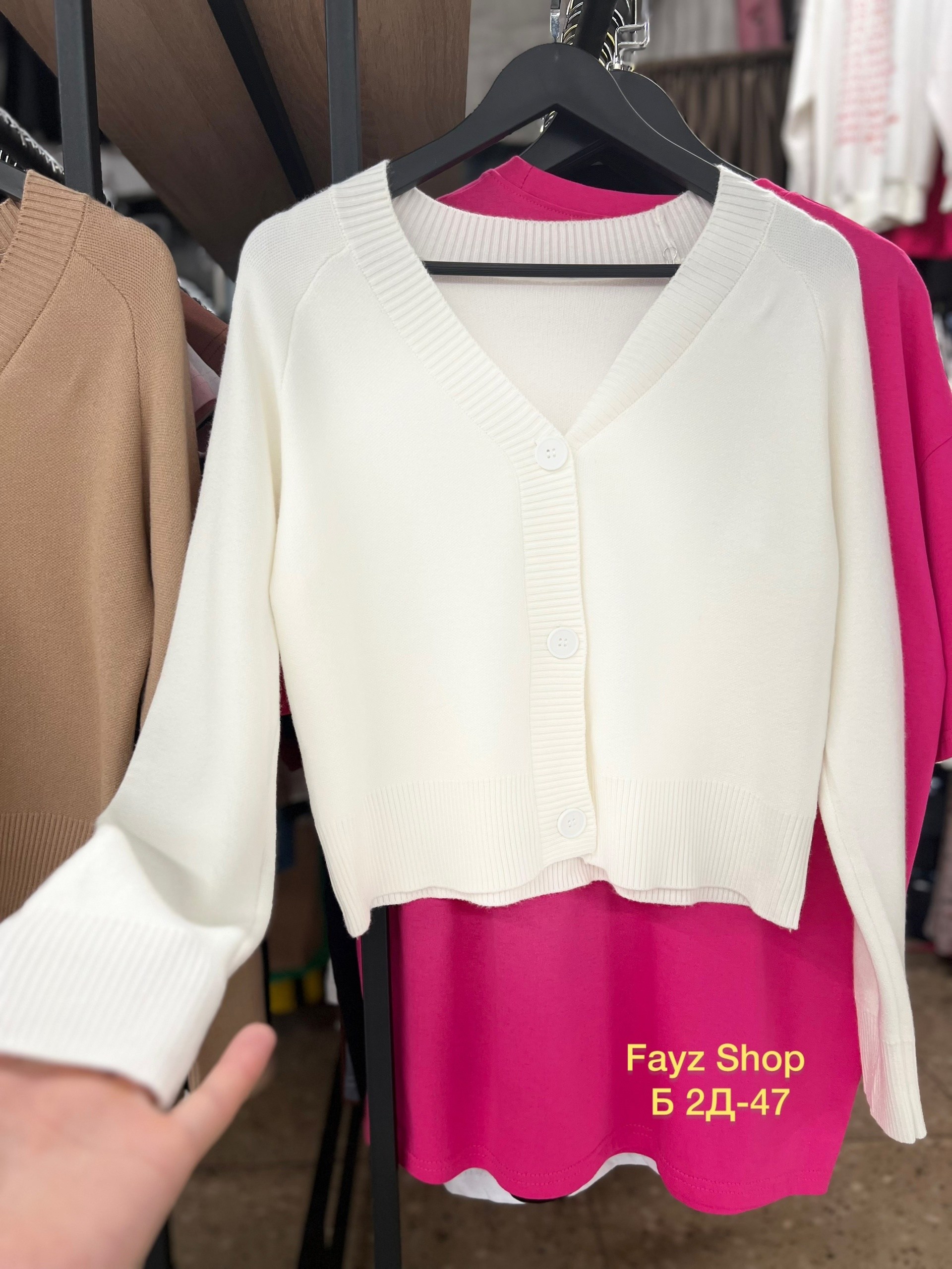 бежевый джемпер,джемпер жен,джемпер теплый,женские джемпера,джемпер