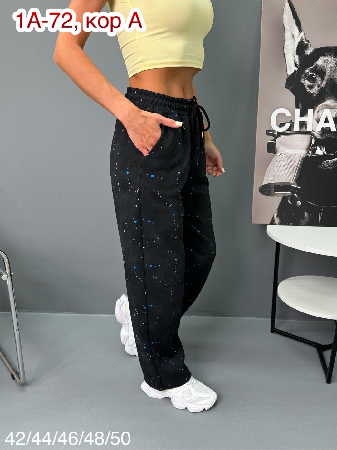 брюки джинсы,женские брюки,женские штаны,штаны джинсы,брюки спортивные