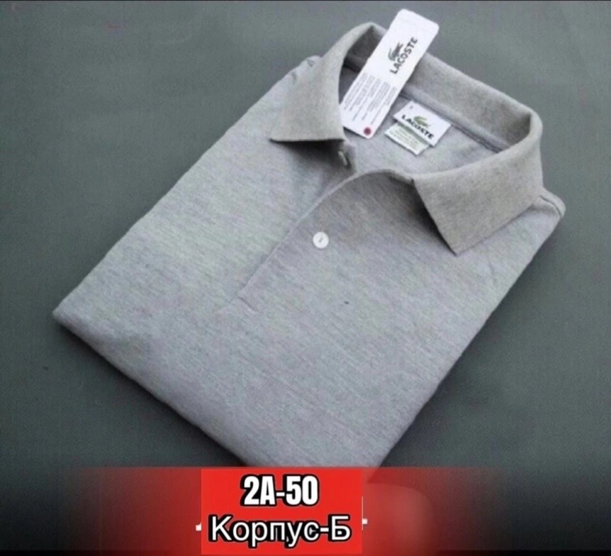 поло красное lacoste lacoste,поло lacoste,polo lacoste,поло мужское lacoste оригинальное красное,мужская рубашка поло